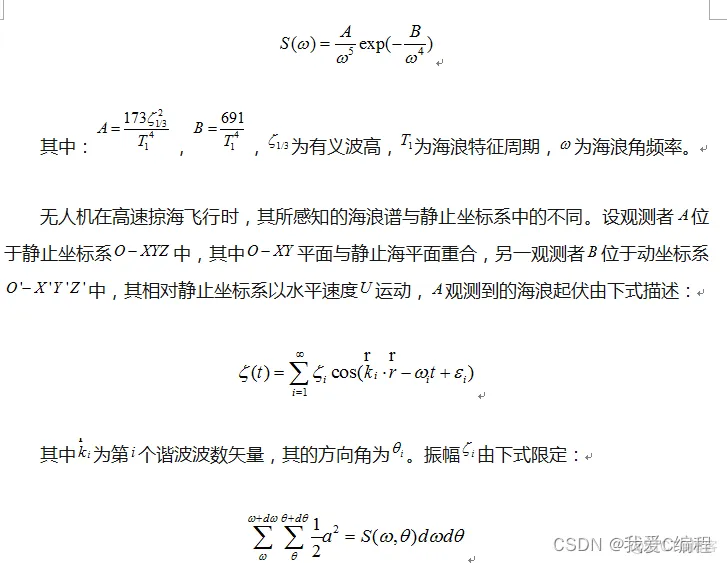 三维海浪曲面的动态模拟matlab仿真_5e_05